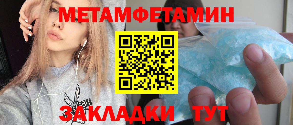 Амфетамин  АМФЕТАМИН 97%  Вход с VPN  Донской 
