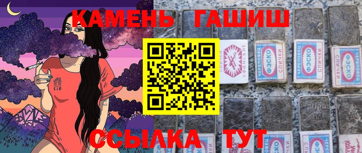 ГАШ 40% ТГК Донской