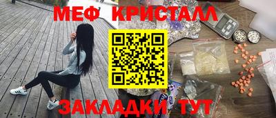 гашишное масло Ливны