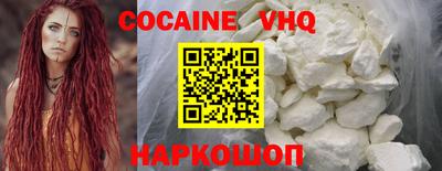 гашишное масло Ливны