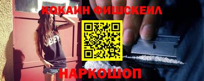 каннабис Лесосибирск