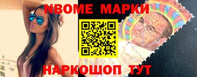 гашишное масло Ливны