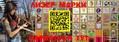 гашишное масло Ливны