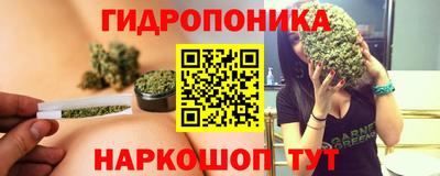 гашишное масло Ливны