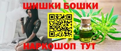 гашишное масло Ливны