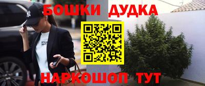 гашишное масло Ливны