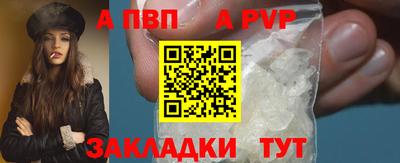 гашишное масло Ливны