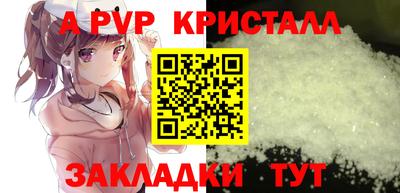 гашишное масло Ливны