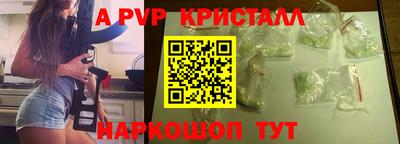 каннабис Лесосибирск