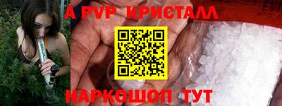 гашишное масло Ливны