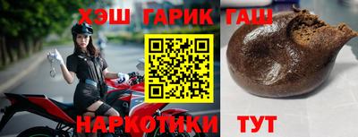 каннабис Лесосибирск