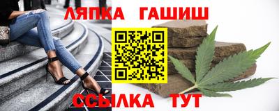 каннабис Лесосибирск