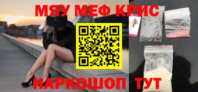 каннабис Лесосибирск