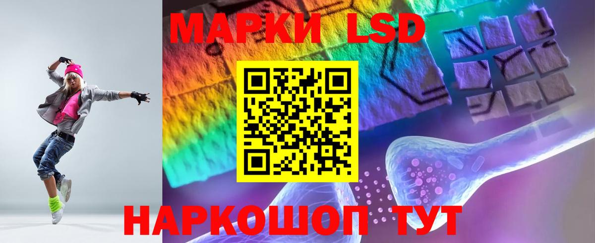 Донской  Лсд 25 экстази ecstasy  Лсд 25 экстази  Вход с VPN 