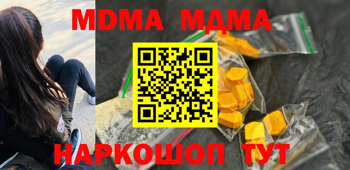 MDMA VHQ Донской