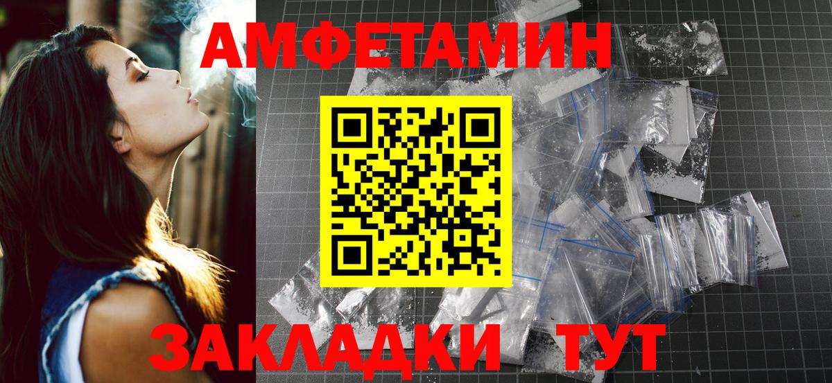 Донской  Первитин Декстрометамфетамин 99.9%  Вход с VPN 