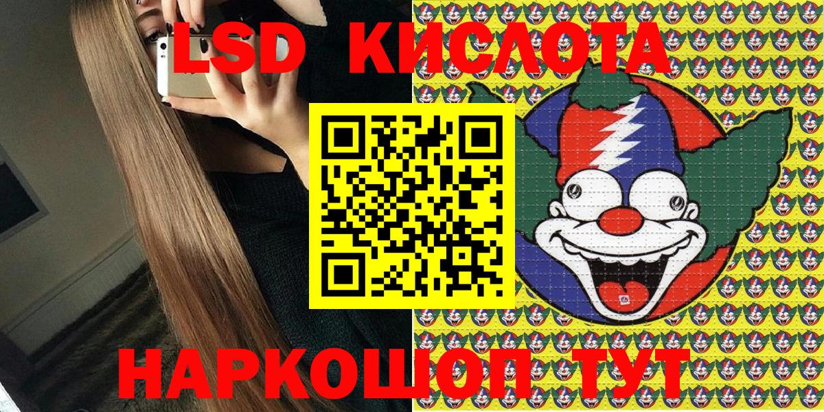Наркотические марки 1,5мг  Вход с VPN  Донской 
