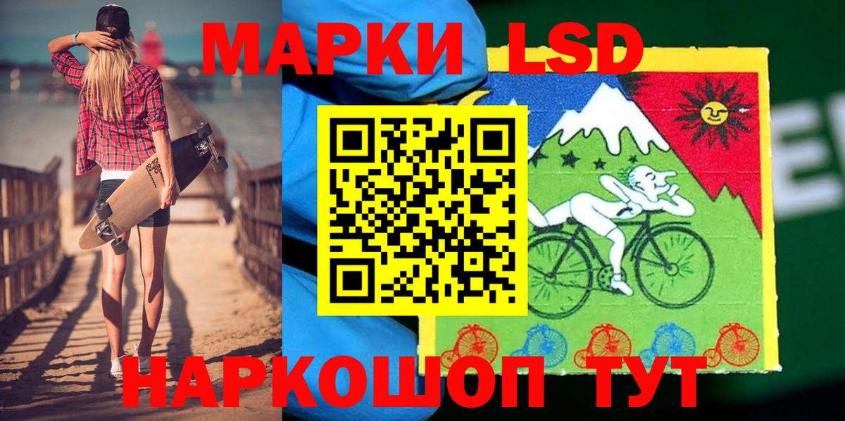 Марки NBOMe 1,8мг Донской