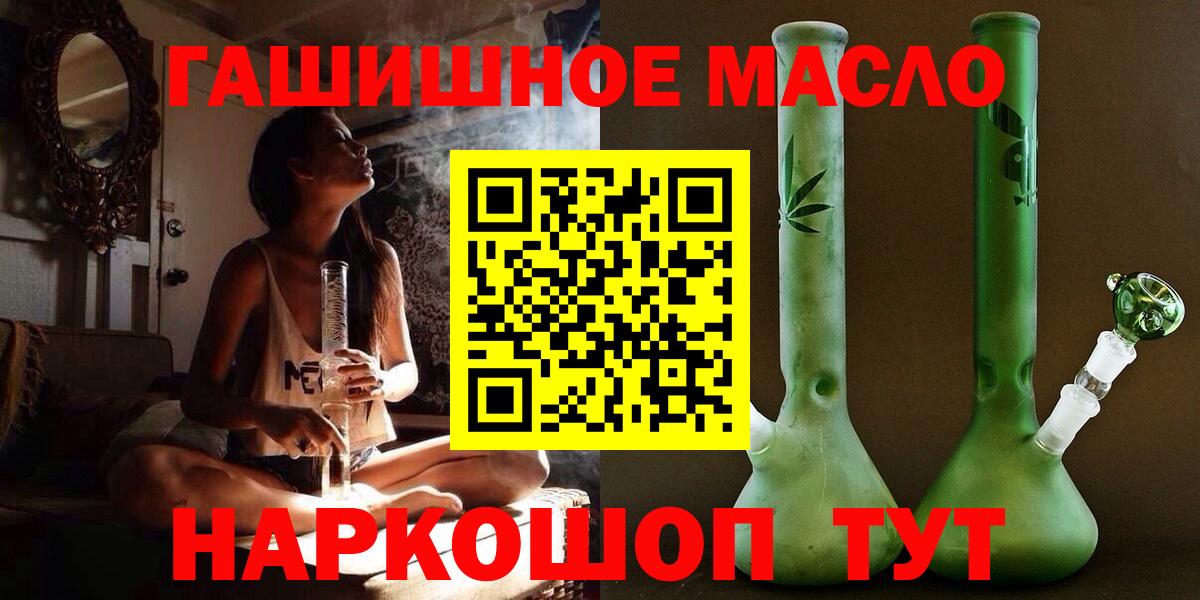 OMG ONION  ТГК концентрат  Вход с VPN  Донской 