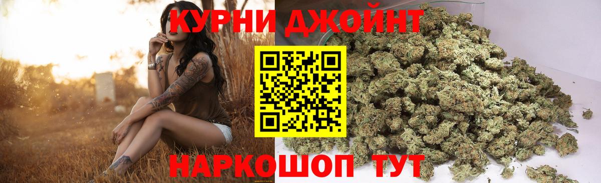 Бошки Шишки Ganja  Бошки Шишки Ganja  Бошки марихуана планчик  Донской  Вход с VPN 